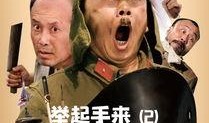 追击阿多丸号在线观看,揭秘二战海战传奇