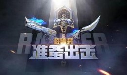 cfm赏金令s2赛季最新爆料,全新爆料揭秘，战火重燃，英雄集结！