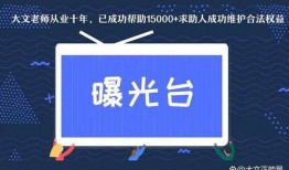 腾讯新闻爆料台官网电话,一键拨打，揭秘真相