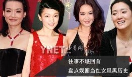 父亲爆料女星黑历史视频,女星黑历史视频曝光，父亲爆料引发舆论风暴