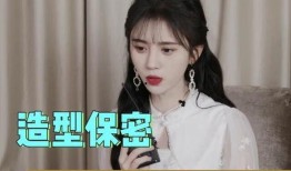 爆料视频曝光鞠婧祎被,视频揭露惊人内幕