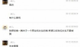 爆料渣男视频下载安装免费,视频曝光，免费下载见证背叛瞬间