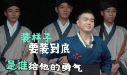 秀才侃娱乐吃生瓜蛋子,揭秘生瓜蛋子的神奇魅力