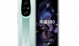 荣耀300官方最新爆料,颠覆想象，全新旗舰手机即将亮相