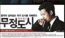 都市无情在线观看,揭秘现代都市中的冷漠与温情