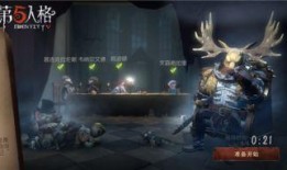 第五人格最新爆料今天,神秘新角色曝光，惊悚游戏再掀波澜！