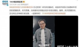 成龙直播爆料视频大全,独家爆料视频大全精彩回顾