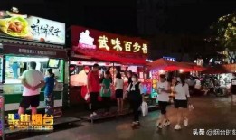 今日头条夜市爆料,今日头条独家揭秘夜市最新动态与热门事件