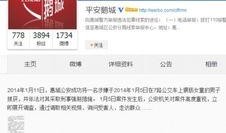 惠州男子爆料视频,揭露惊人真相！