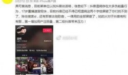 樊小慧爆料图片视频下载,真相与争议