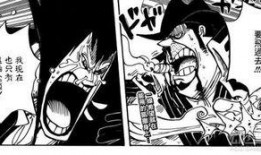 在线观看海贼王漫画,探寻梦想海洋的冒险之旅