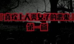 守夜人独家爆料视频大全,揭秘视频大全背后的惊人真相