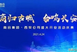 西安房产近期爆料新闻视频,揭秘近期热点爆料视频背后的真相