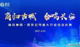 西安房产近期爆料新闻视频,揭秘近期热点爆料视频背后的真相