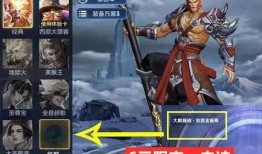 武藏皮肤爆料最新消息,神秘元素与独特设计，引领潮流新风尚