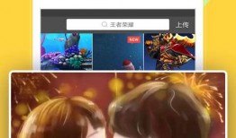 王者可儿爆料视频大全下载,精彩瞬间回顾与下载攻略