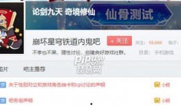 崩坏内鬼爆料最新消息,神秘事件背后真相揭晓