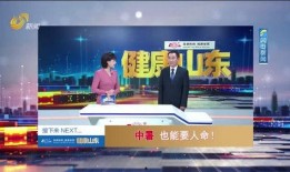 甘孜电视台爆料新闻视频,重大新闻事件深度解析