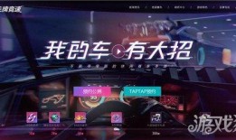 王牌竞速新年爆料视频,王牌竞速全新赛道与神秘赛车手登场