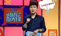 内娱爆料最新新闻消息,最新热点事件揭秘，明星动态一网打尽！