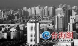 德州楼市爆料新闻报道,揭秘楼市动态，探寻房价走势