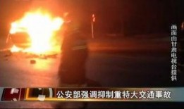 兴国爆料重大事故视频大全,惊心动魄的瞬间回顾