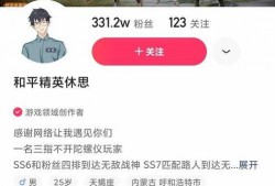 和平主播爆料最新消息,最新热点事件深度解析