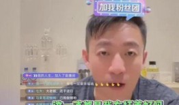 小梅男朋友爆料视频,惊人真相曝光！