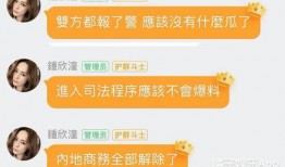 娱乐吃瓜文件,吃瓜群众背后的真相大揭秘