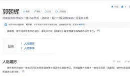 有关河南的最新爆料视频,现场实况令人震惊！