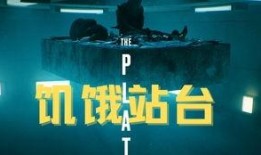 逃出冰魔岛在线观看,揭秘逃出冰魔岛在线观看之旅