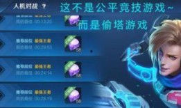 超强人机爆料视频大全集