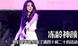 娱乐大爆料王艺瑾视频,娱乐大爆料背后的精彩瞬间