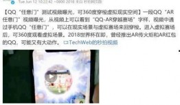 田茂国最新爆料,揭秘事件背后惊人真相