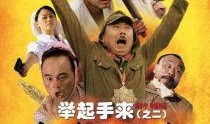 追击阿多丸号在线观看,揭秘二战海战传奇