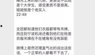 哪里可以看到最新的爆料,最新爆料汇总，带你洞察行业动态