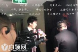七七最新爆料视频,幕后真相大曝光！
