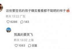 金姐爆料孩子签名视频,揭秘亲子互动温馨瞬间
