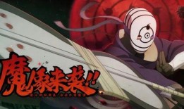 忍者带土最新爆料,揭秘神秘力量与命运转折