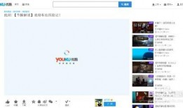 热线爆料解说视频下载,视频下载背后的秘密与技巧