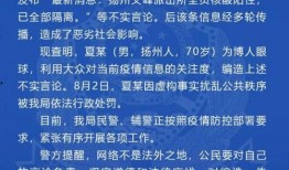 文峰最新爆料消息,揭秘娱乐圈惊人内幕