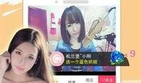 月光直播爆料蓝柚视频,揭秘月光直播幕后故事