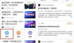 叔叔直播间爆料视频,独家爆料视频内容大汇总