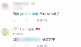 近期转会爆料最新消息,最新爆料揭示夏季转会市场动向