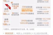 鸥卡三最新爆料,揭秘神秘功能与升级亮点