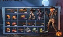 吃鸡最新军需爆料11月,吃鸡战场新装备，等你来战！