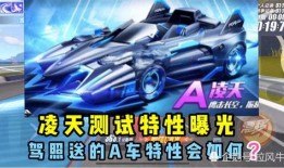 凌天最新爆料视频