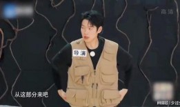 魏大勋爆料范丞丞视频播放,魏大勋曝范丞丞视频播放幕后故事