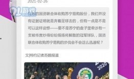 最新动态爆料新闻内容,重大新闻事件深度解析