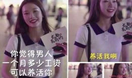 抖音网红爆料最新消息新闻,揭秘热点事件背后真相！